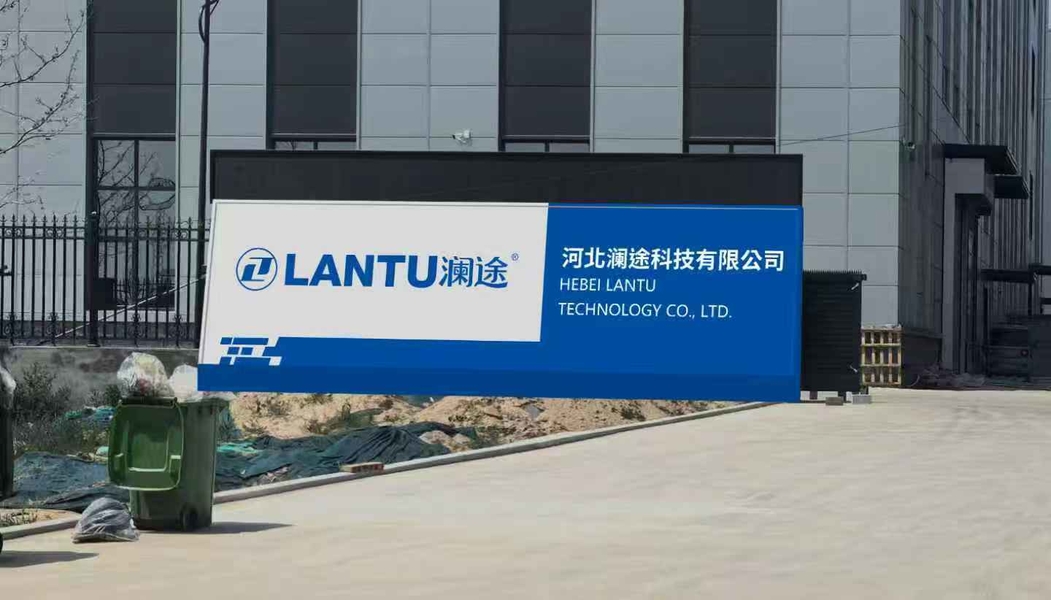 China Hebei Lantu Auto Parts Co., Ltd.
